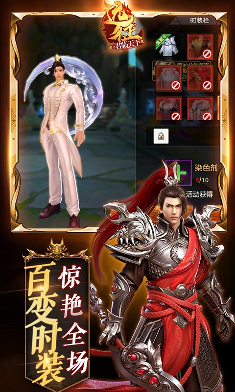 u8fdcu5f81u624bu6e38uff08u9b54u73a9u7248uff09