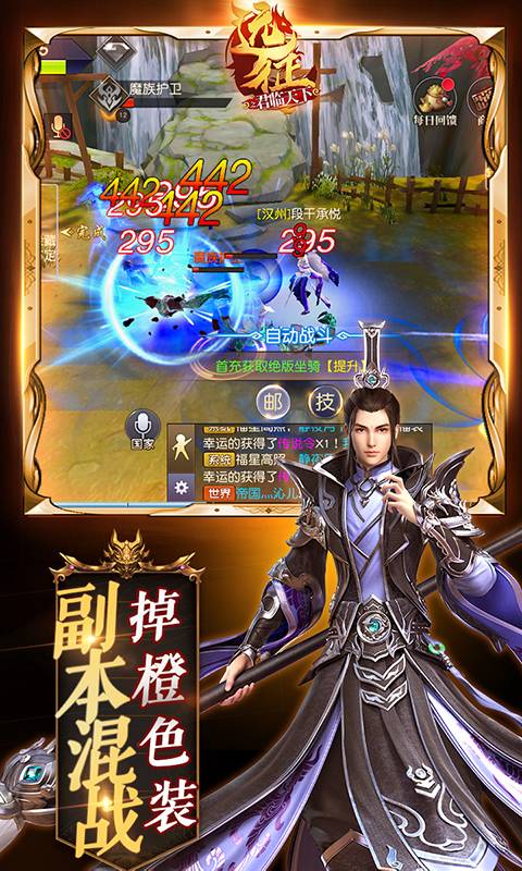 u8fdcu5f81u624bu6e38uff08u9b54u73a9u7248uff09