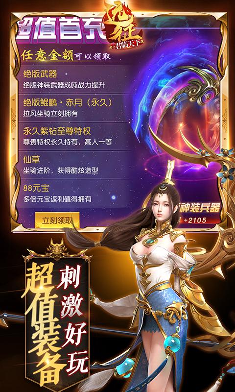 u8fdcu5f81u624bu6e38uff08u9b54u73a9u7248uff09