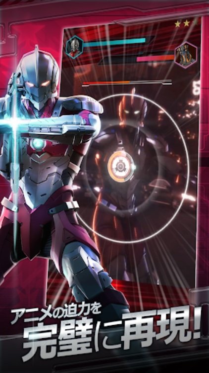 ULTRAMAN：BE ULTRA