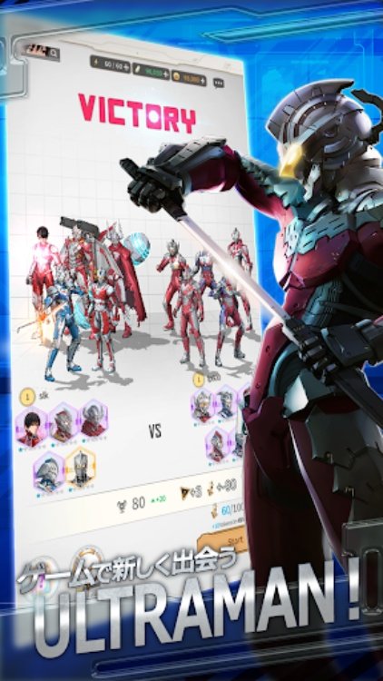 ULTRAMAN：BE ULTRA