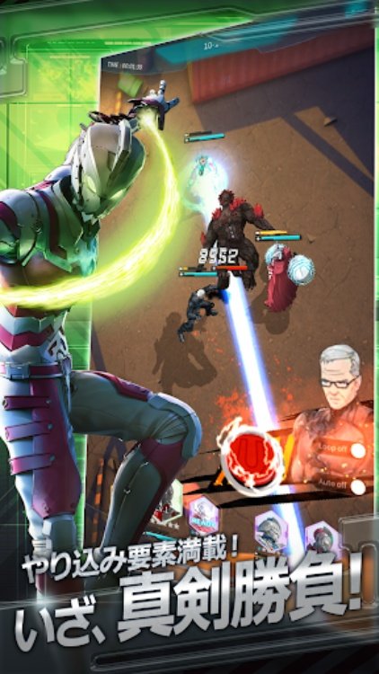 ULTRAMAN：BE ULTRA