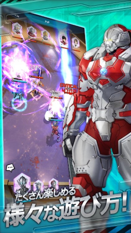 ULTRAMAN：BE ULTRA