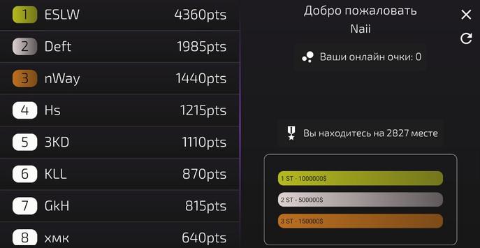 screen-2
