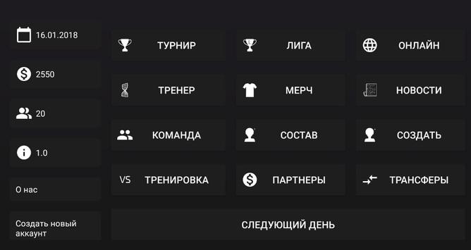 screen-3