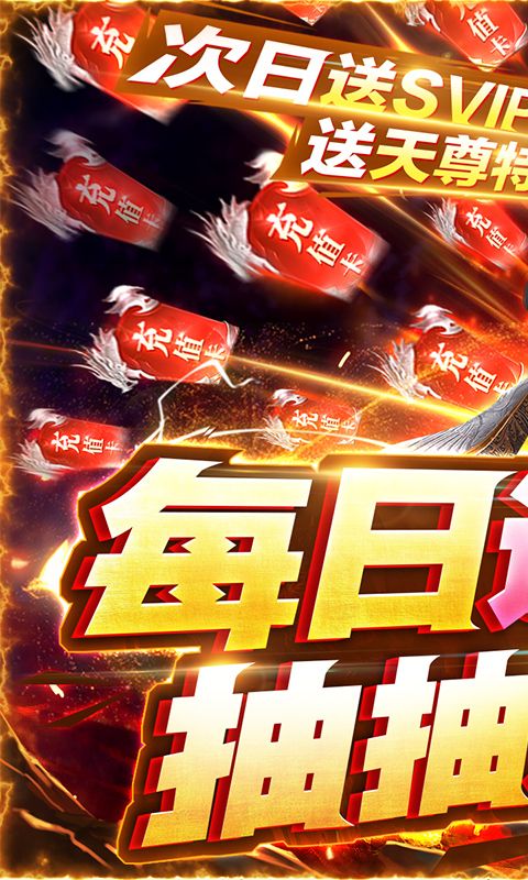 我欲修真（无限爆648）