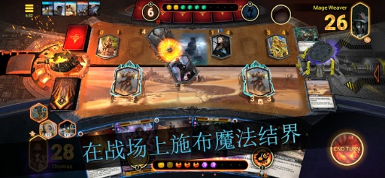 Mythgard