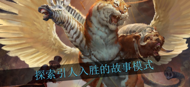 Mythgard