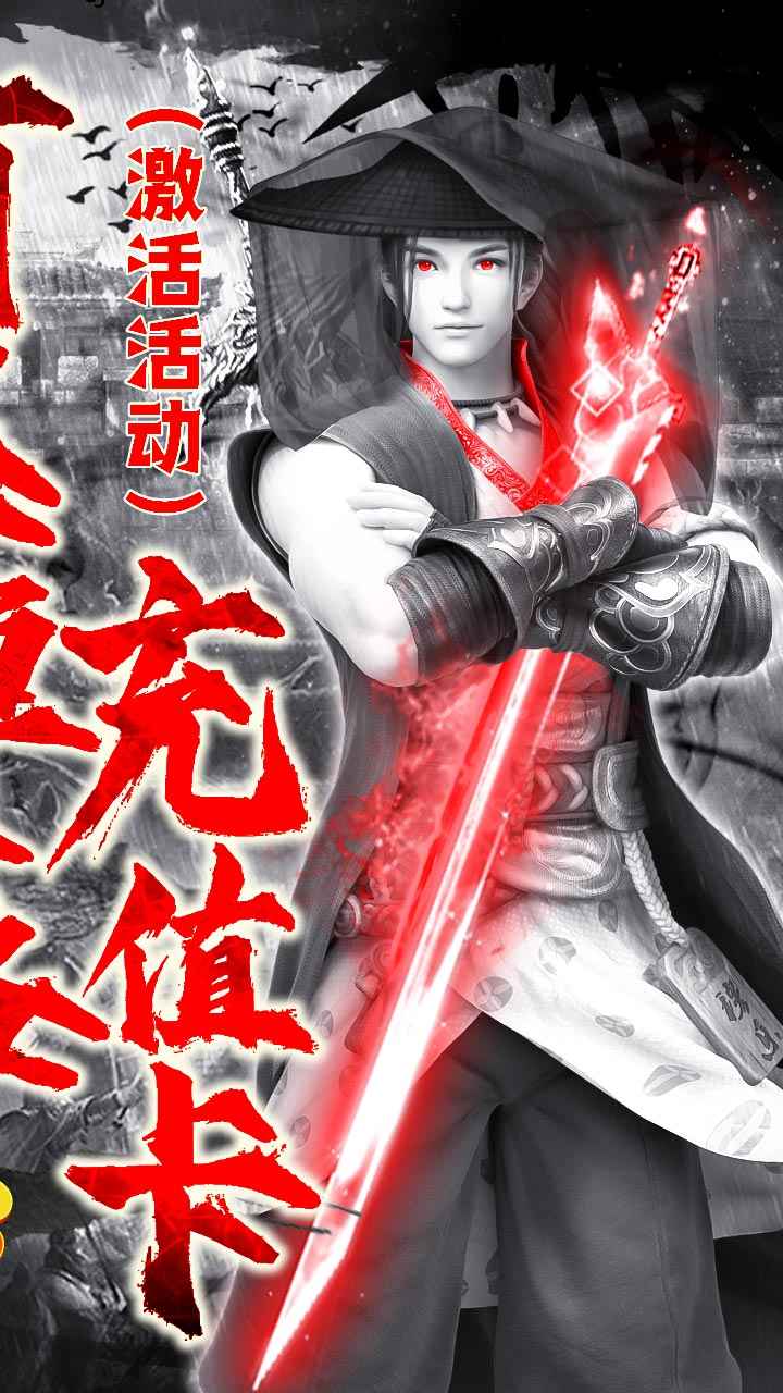 盛唐幻夜（送满v真充）