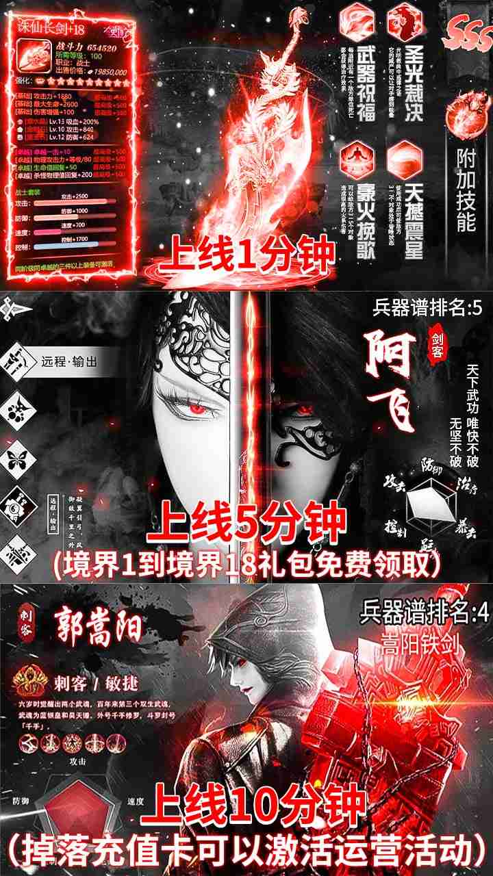 盛唐幻夜（送满v真充）