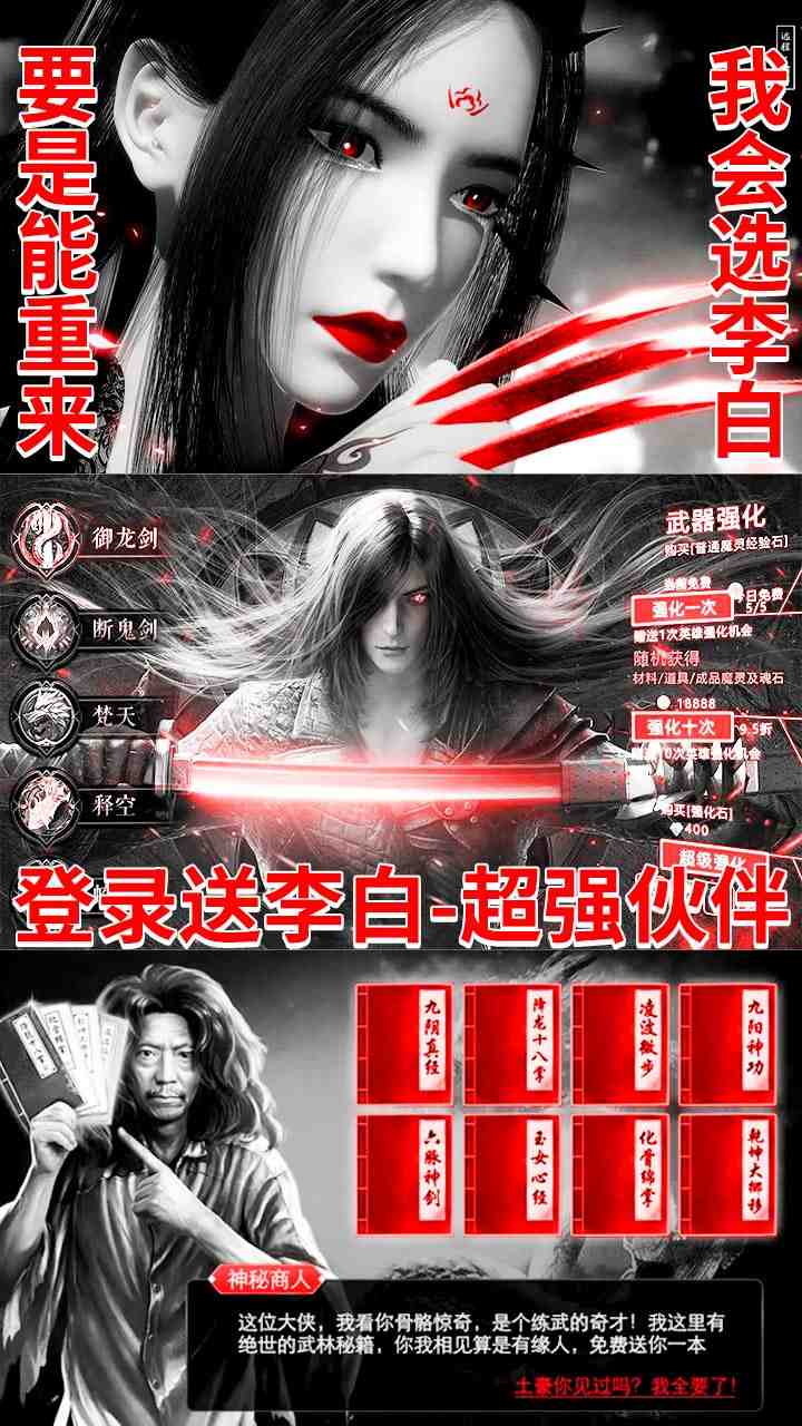 盛唐幻夜（送满v真充）