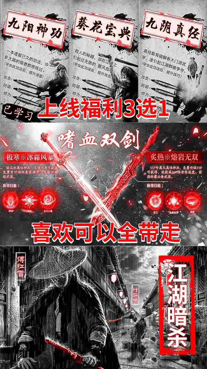 盛唐幻夜（送满v真充）
