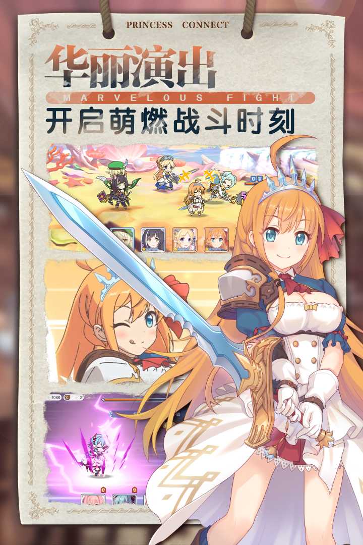 u516cu4e3bu8fdeu7ed3