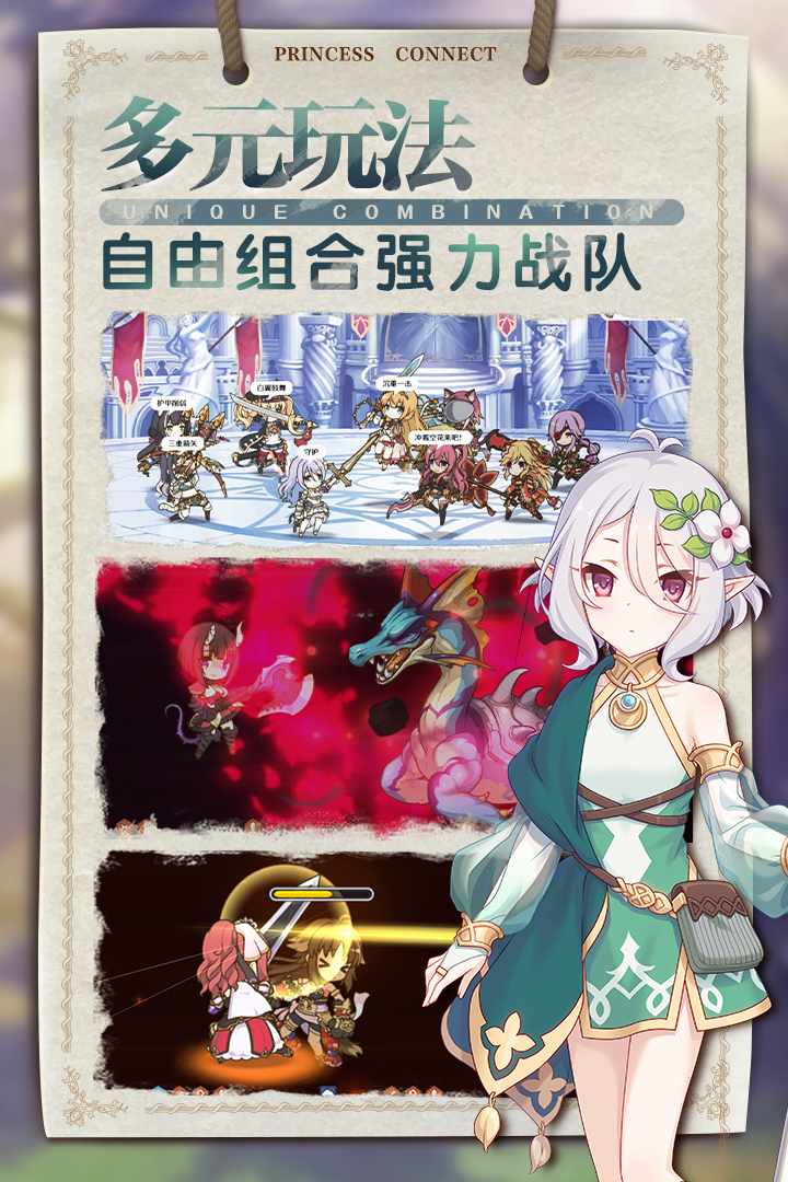 u516cu4e3bu8fdeu7ed3