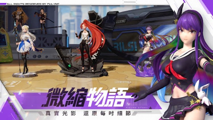 模型少女AWAKE