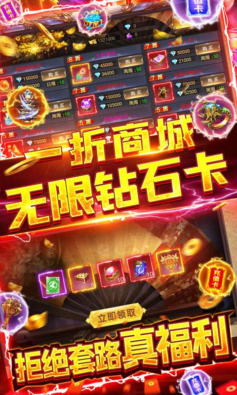 乾坤天地（神宠送千充）