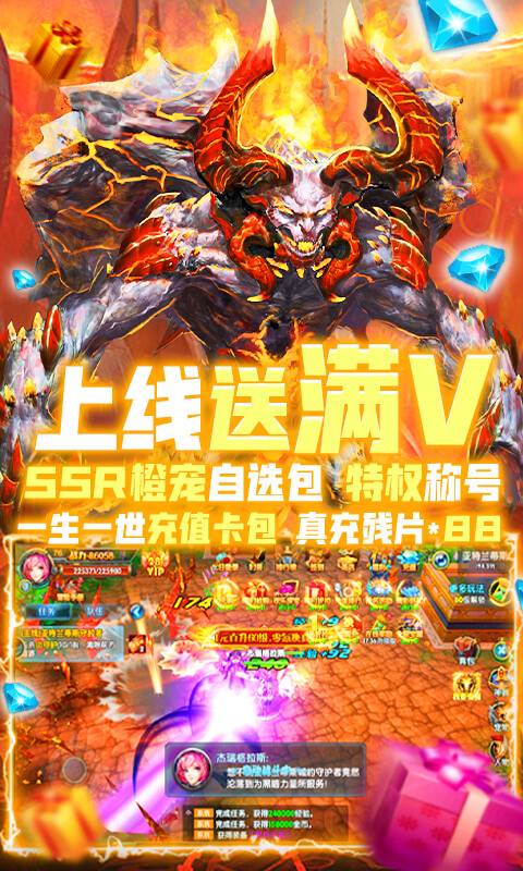 畅感浮空岛（0氪送真充）