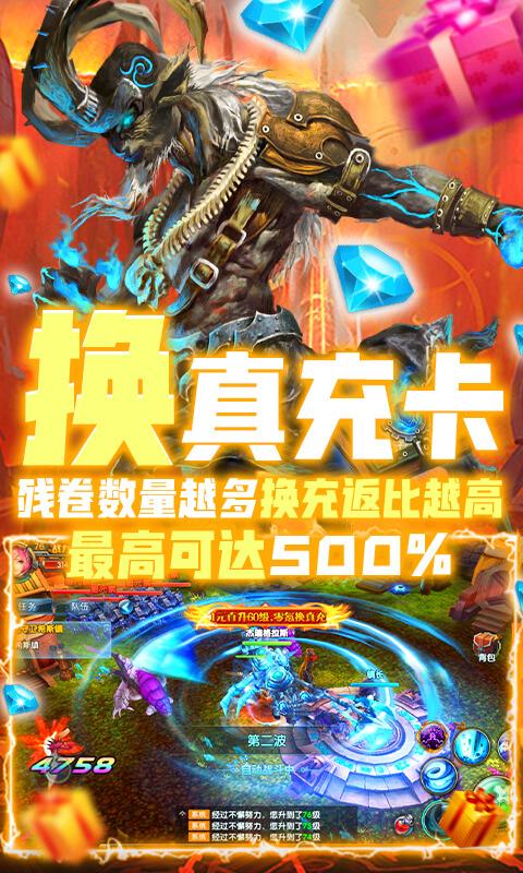 畅感浮空岛（0氪送真充）