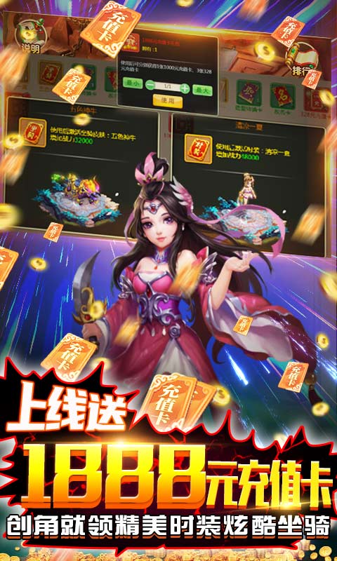 悟空你别跑-送大圣千充