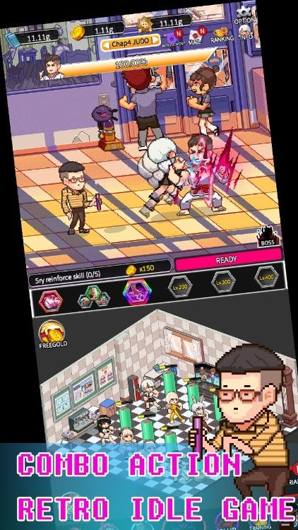 复古学院