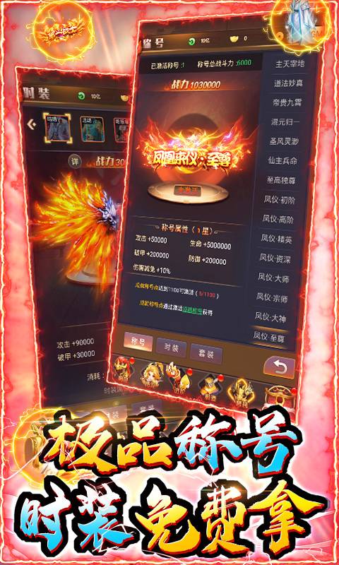 剑仙轩辕志（送周卡千充）