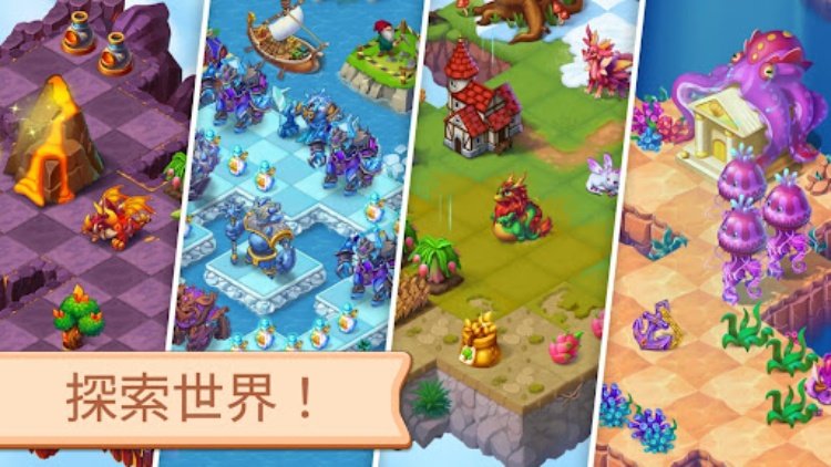 Mergest Kingdom: 合并拼图