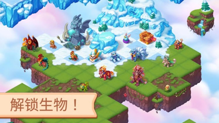 Mergest Kingdom: 合并拼图