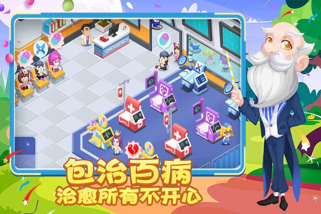 u840cu8da3u533bu9662