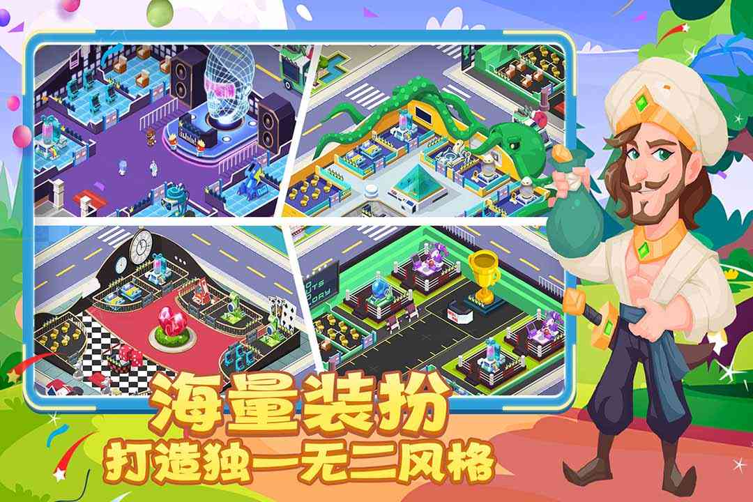 u840cu8da3u533bu9662