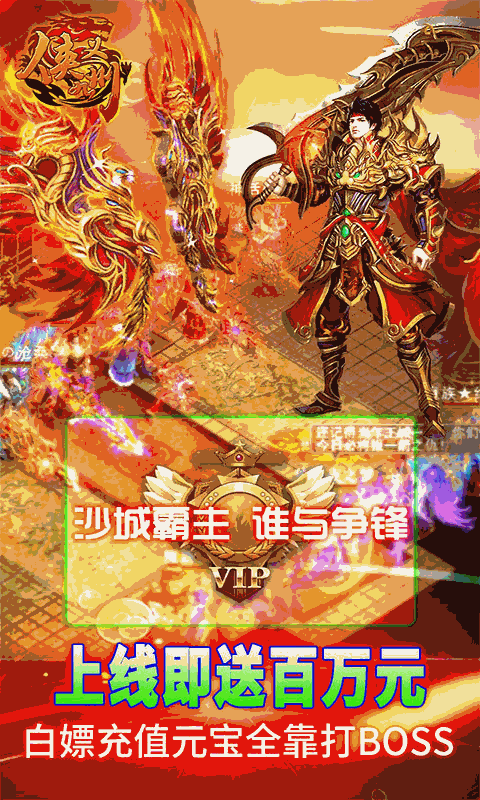 u4fa0u4e49u4e5du5ddeuff08u6000u65e7u51b0u96eau7248uff09