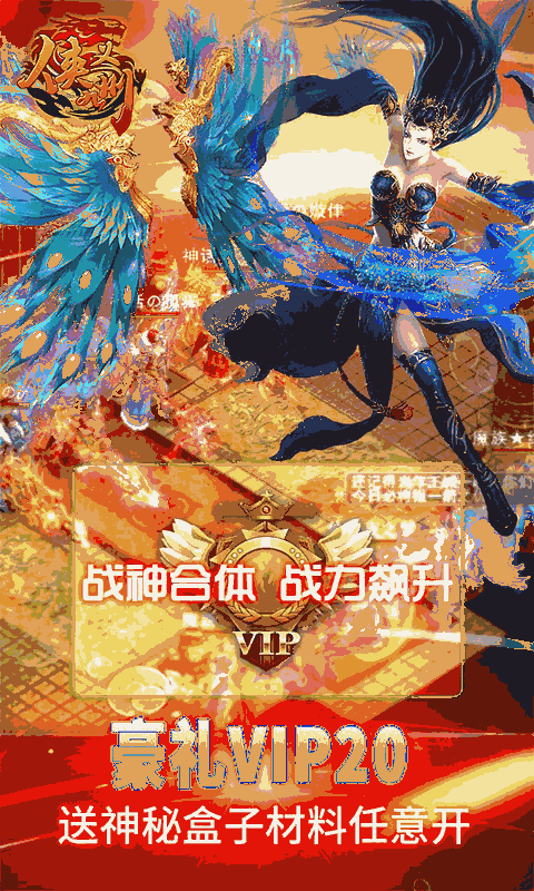 u4fa0u4e49u4e5du5ddeuff08u6000u65e7u51b0u96eau7248uff09