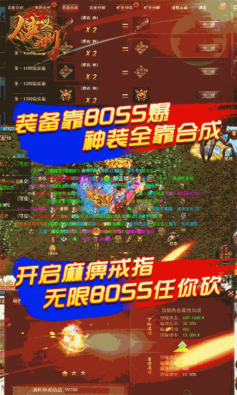 u4fa0u4e49u4e5du5ddeuff08u6000u65e7u51b0u96eau7248uff09