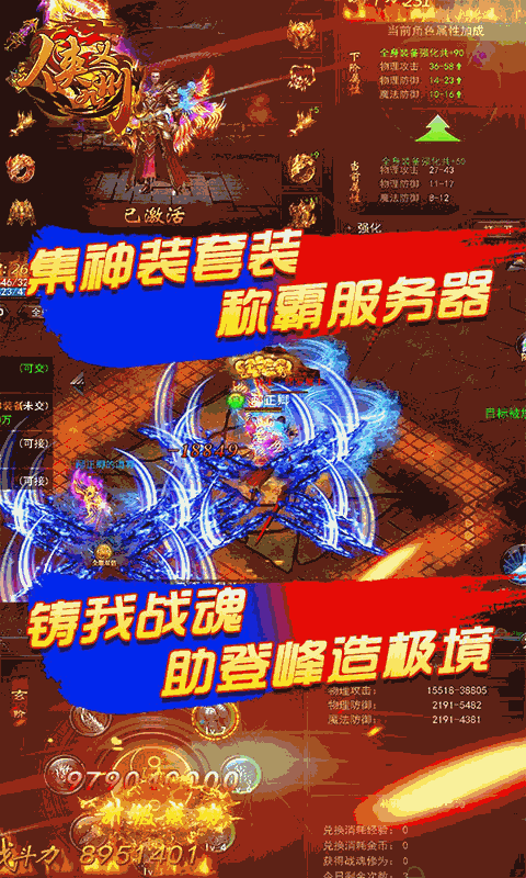 u4fa0u4e49u4e5du5ddeuff08u6000u65e7u51b0u96eau7248uff09