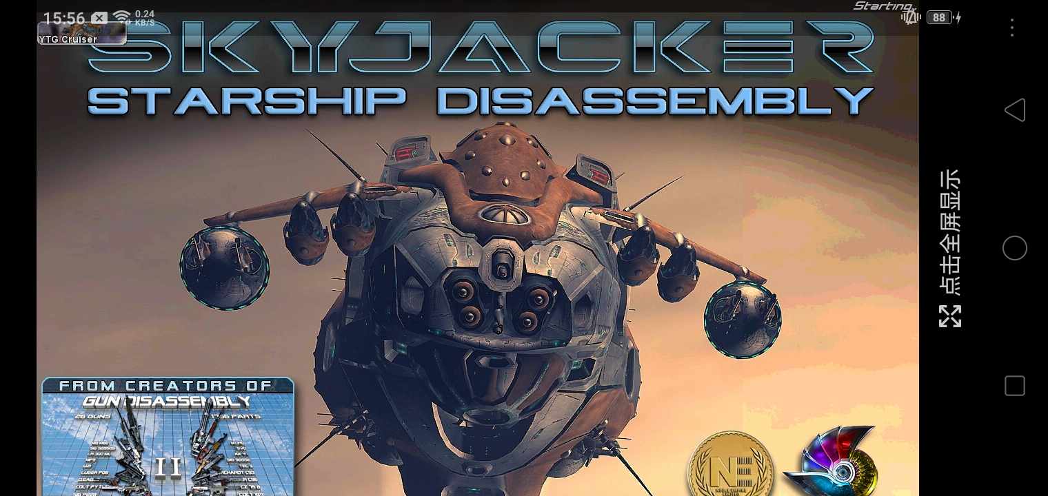 Screenshot_2021-04-29-15-56-47-88