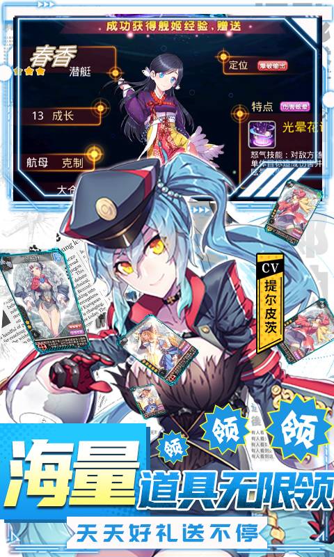 战龙归来-毕业无限抽