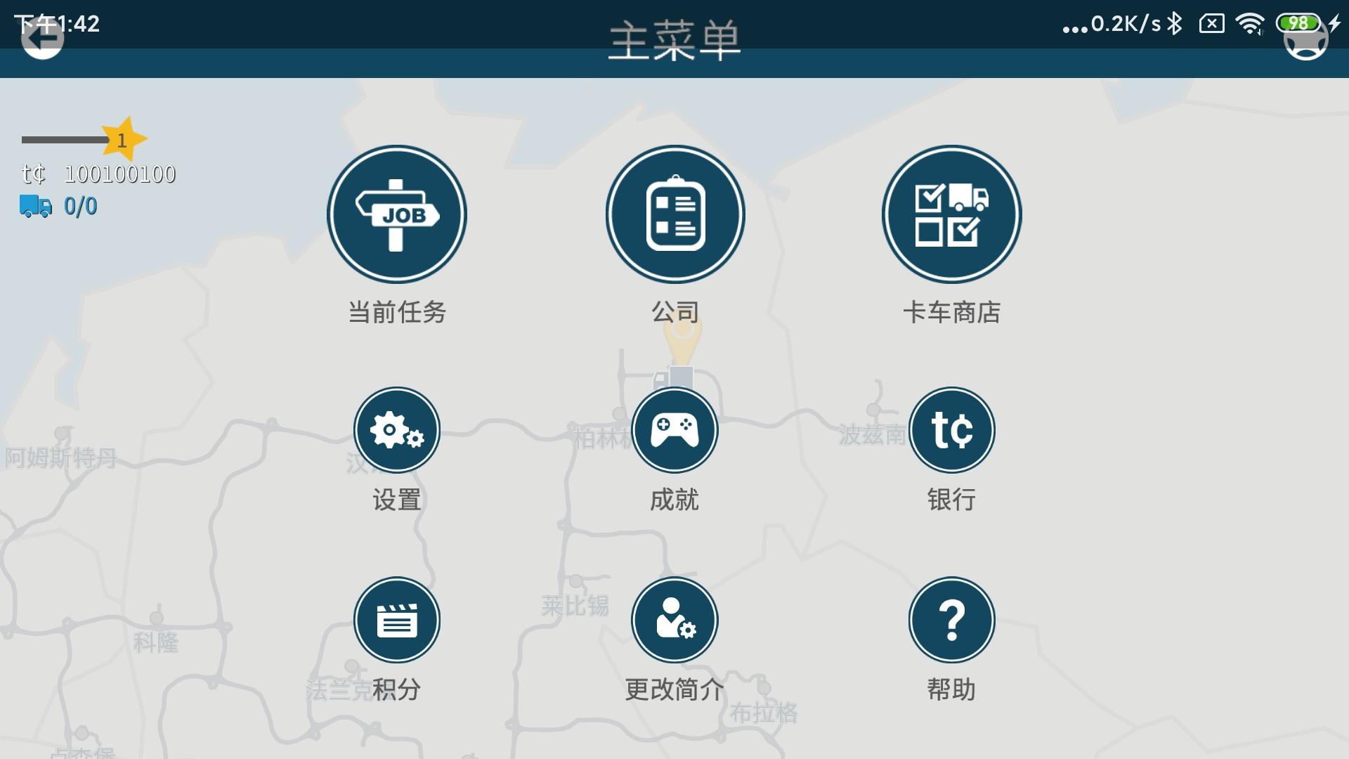 QQ图片20210512135715