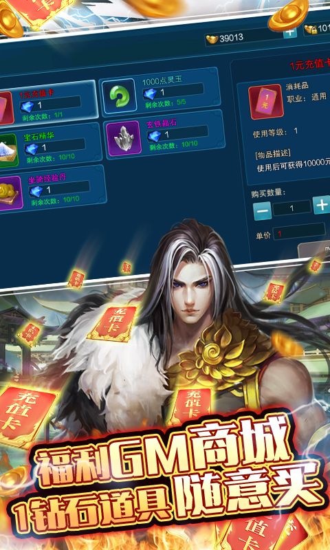 大刀客（GM无限资源）