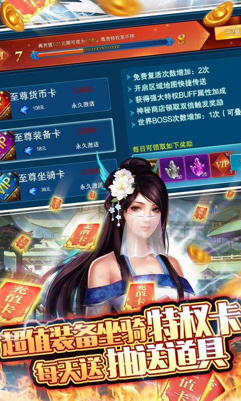 大刀客（GM无限资源）