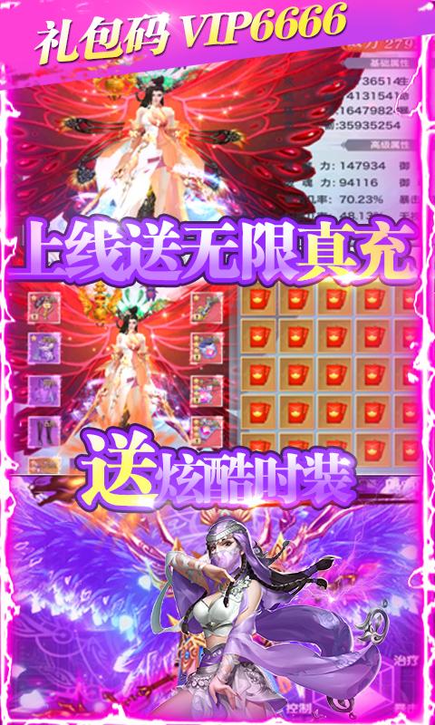 风云七剑-GM无限充值