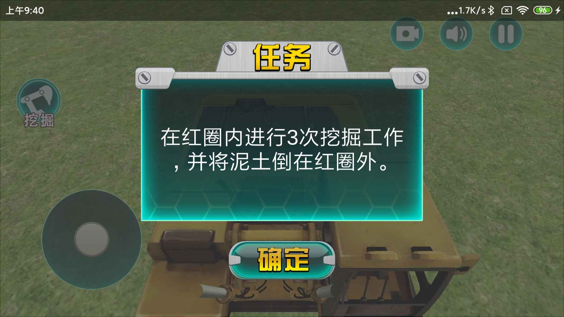 20210517094310198