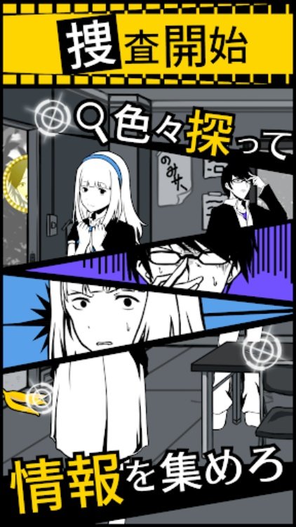 バカサスペンス 証言は２つまで