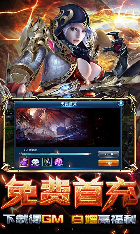 神怒（百万连抽版）