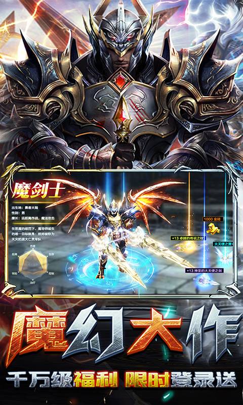 神怒（百万连抽版）