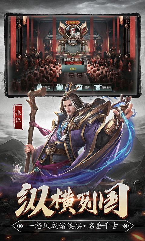 百战沙城（大秦帝国）