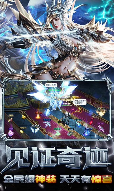 神怒（百万连抽版）