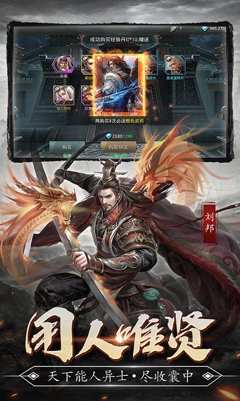 百战沙城（大秦帝国）