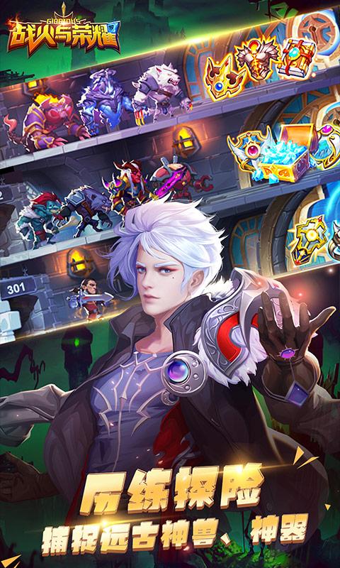 u6218u706bu4e0eu8363u8000(SSRu82f1u96c4u65e0u9650u9886)