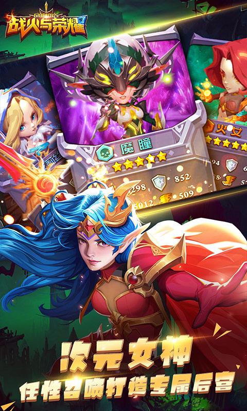 u6218u706bu4e0eu8363u8000(SSRu82f1u96c4u65e0u9650u9886)