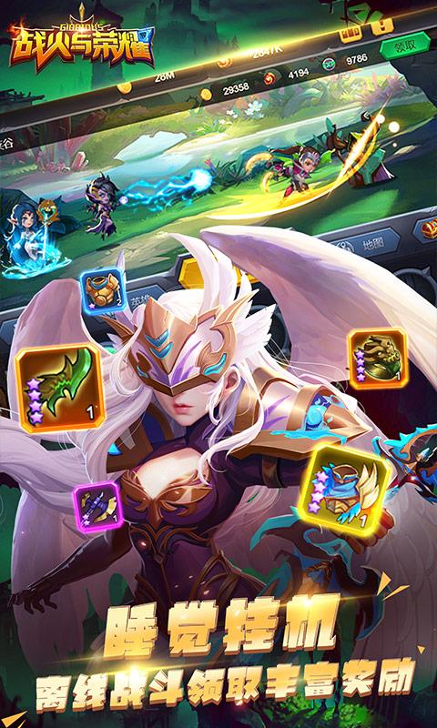 u6218u706bu4e0eu8363u8000(SSRu82f1u96c4u65e0u9650u9886)