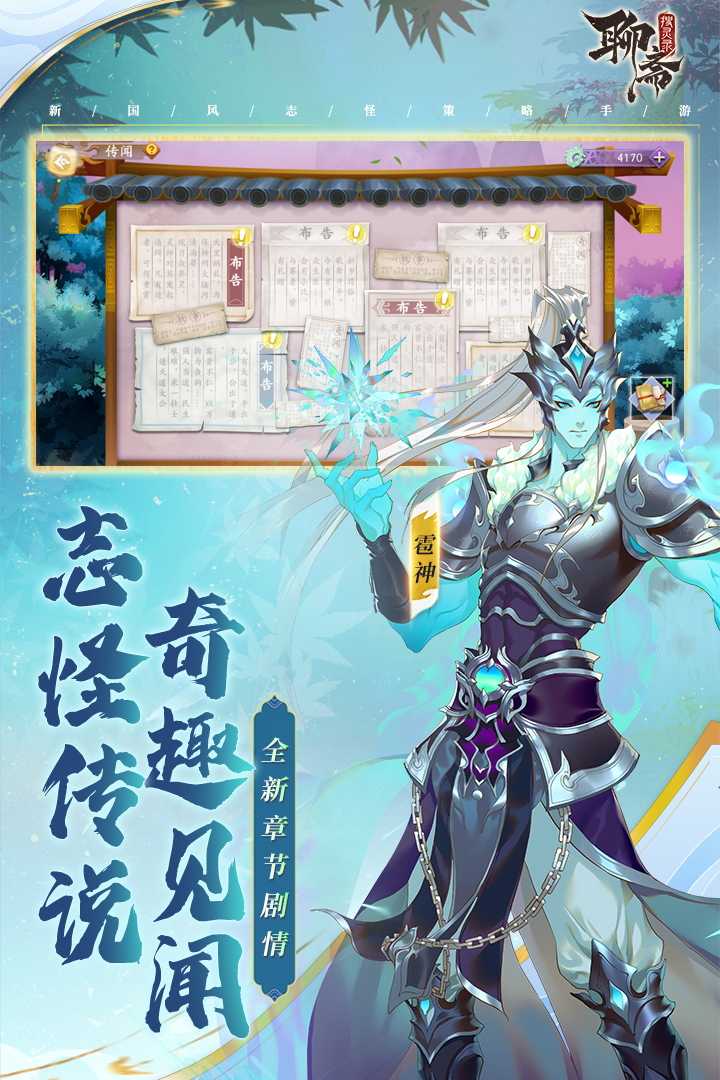 u804au658bu641cu7075u5f55